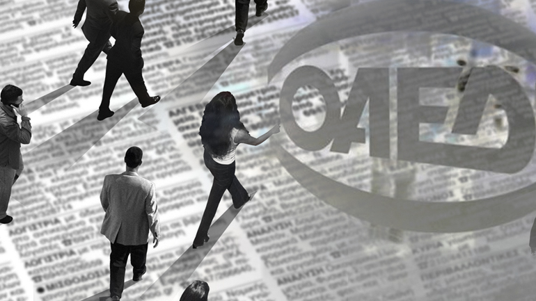 Τι μας περιμένει με τις αλλαγές στα εργασιακά Τι μας περιμένει με τις αλλαγές στα εργασιακά