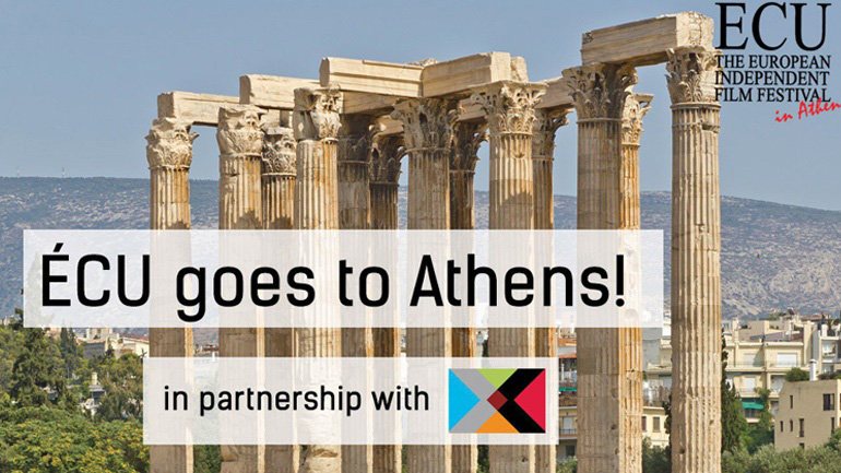 Το Ευρωπαϊκό Φεστιβάλ Ανεξάρτητου Κινηματογράφου στο Θέατρο Χυτήριο