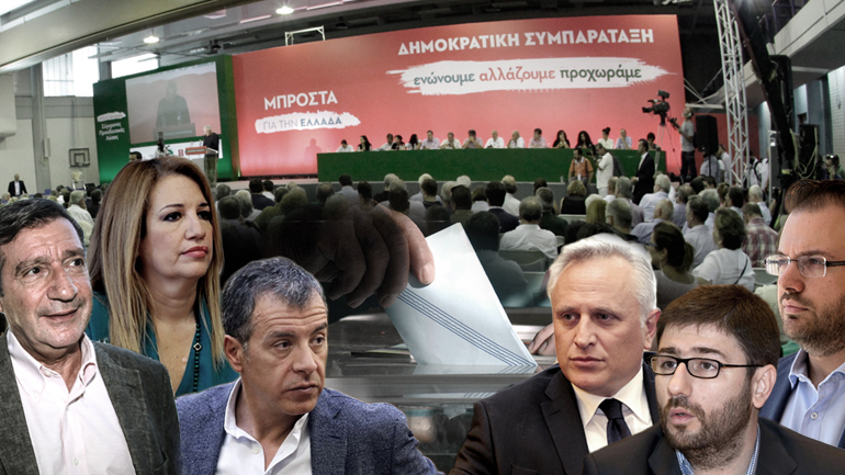 Πώς θα αναδειχθεί ο νέος αρχηγός της Κεντροαριστεράς