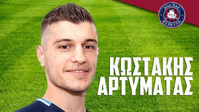 Στην Κέρκυρα ο Αρτυματάς