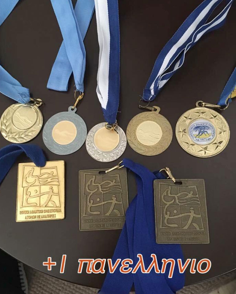 Κάποια από τα πολλά μετάλλιά του