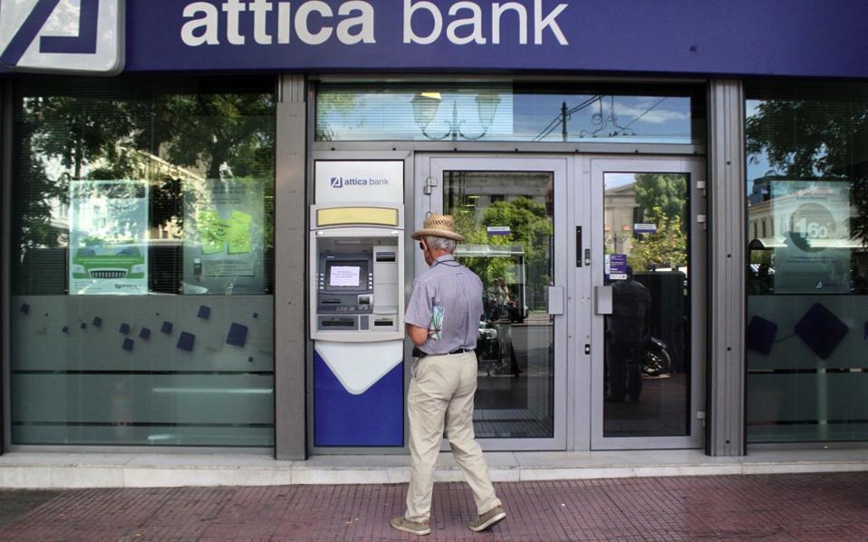 Attica Bank: Σε πολύ αρχικό στάδιο οι συζητήσεις για ΑΜΚ