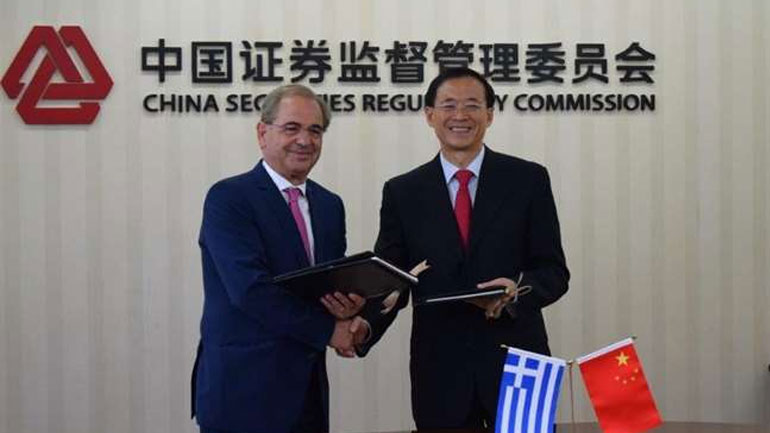 Χρηματιστηριακή συνεργασία Ελλάδας-Κίνας