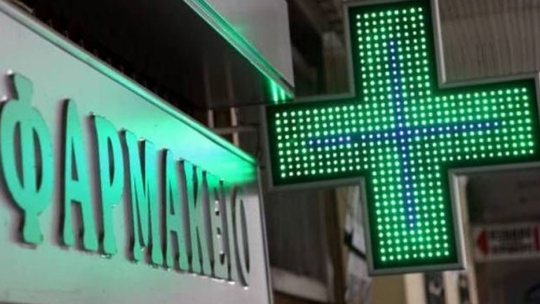 Φαρμακεία Αθήνας και Πειραιά: Κανονικά εκτελούνται από σήμερα οι γνωματεύσεις ΕΟΠΥΥ