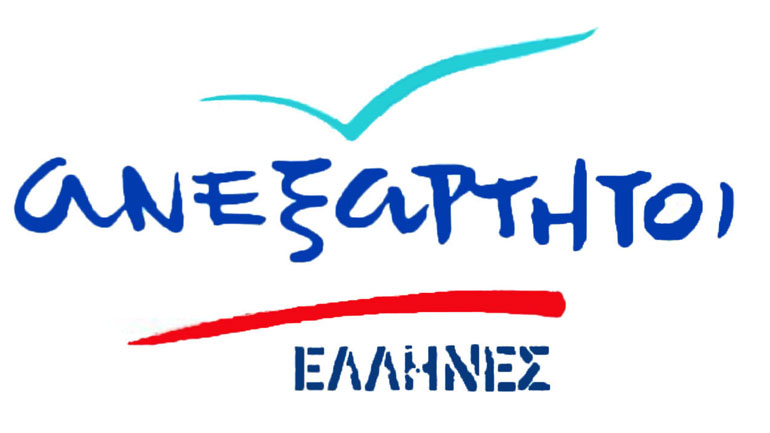 ΑΝΕΛ: Μαφιόζικη η επίθεση στα γραφεία του ΣΥΡΙΖΑ στο Ρέθυμνο