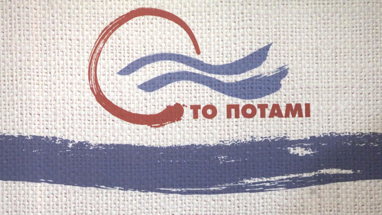 Ποτάμι: Η 3η Σεπτέμβρη  του ‘74 θα θυμίζει για πάντα τη σημασία της ανανέωσης στην πολιτική