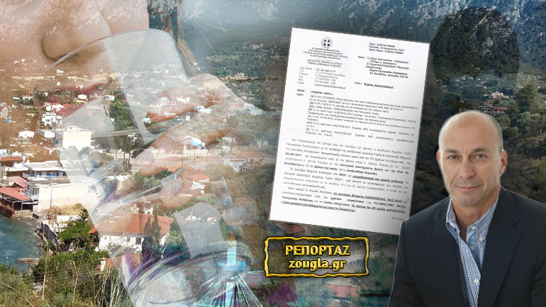 Πόρισμα κόλαφος για τον δήμαρχο Λουτρακίου