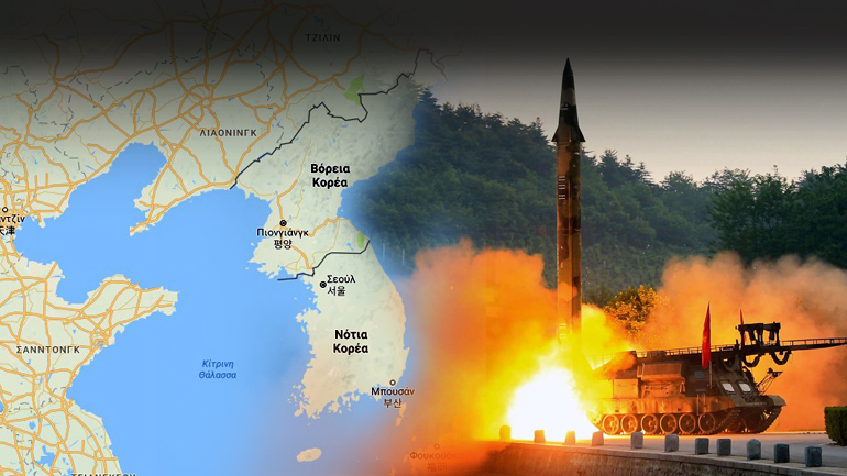 Β. Κορέα: Αναμένεται νέα εκτόξευση βαλλιστικού πυραύλου