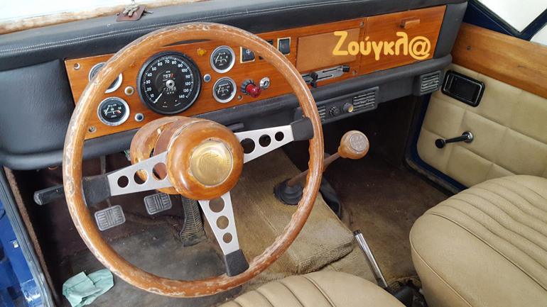 Εσωτερικό αυτοκινήτου που έχει κατασκευαστεί στην Ελλάδα πριν από δεκαετίες...