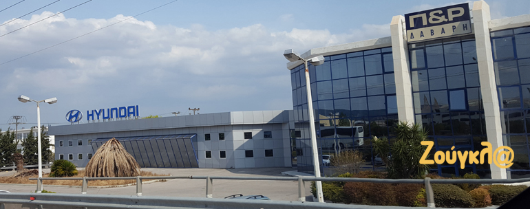 Σε λίγες ημέρες θα αποτελεί παρελθόν το κτήριο της Ελευσίνας...