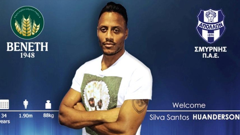 Ανακοίνωσε Χουάντερσον ο Απόλλων