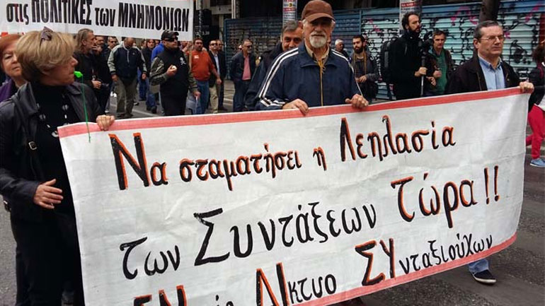 ΕΝΔΙΣΥ: «Οι επτά νέες αλλαγές στις συντάξεις»