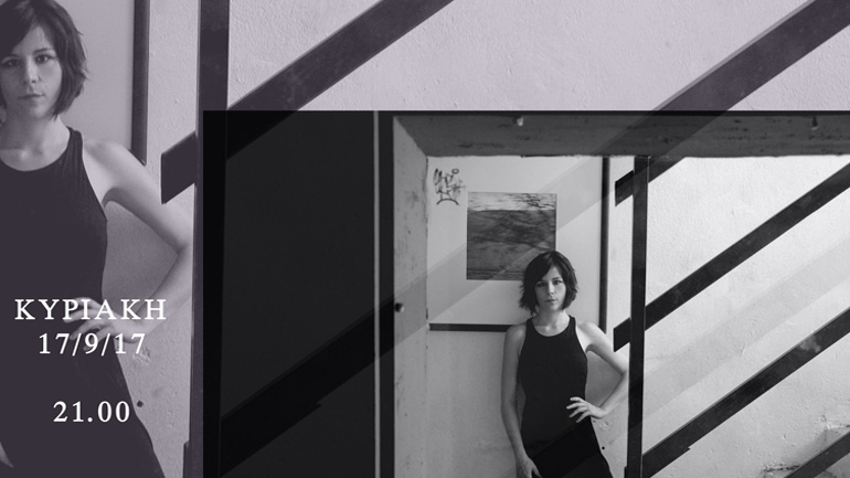 Ο άντρας, η γυναίκα, η σκιά και άλλες ιστορίες για μεγάλους στο «Ιδιόμελο»