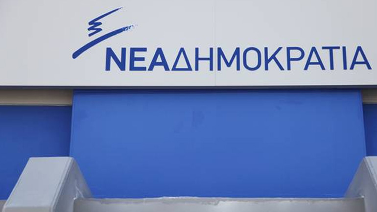 Ν.Δ.: «Ο κ. Τσίπρας έχει συνηθίσει να λέει ψέματα ακόμα και για τους ελληνικούς μύθους;»