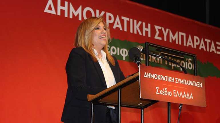 Φ. Γεννηματά: «Θέλουμε ένα σχολείο ανοιχτών οριζόντων και όχι χαμηλών προσδοκιών»
