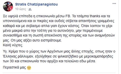 Οι απορίες που έχει για τους αγώνες... 