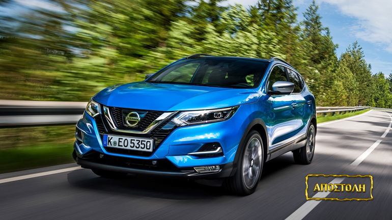 Τι αλλάζει στο ανανεωμένο Nissan Qashqai που έρχεται σε λίγες εβδομάδες