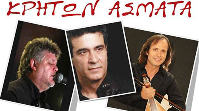 Η πρώτη συμφωνία Κρητικής μουσικής για ορχήστρα εγχόρδων και χορωδία στον Κρουσώνα