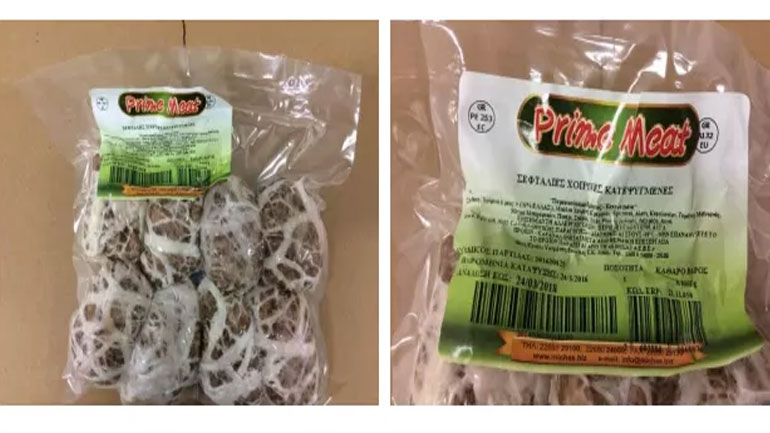Ανάκληση κρεατοσκευάσματος από τον ΕΦΕΤ