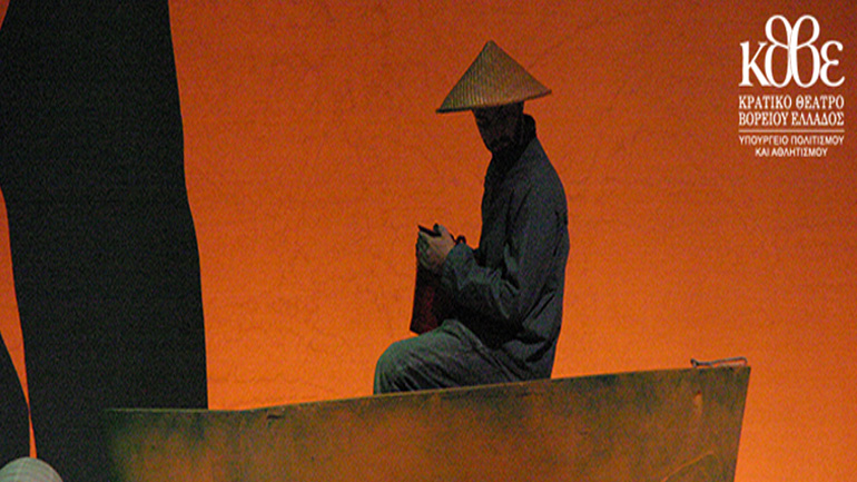 Το Κρατικό Θέατρο Βορείου Ελλάδος συμμετέχει στην 82η ΔΕΘ