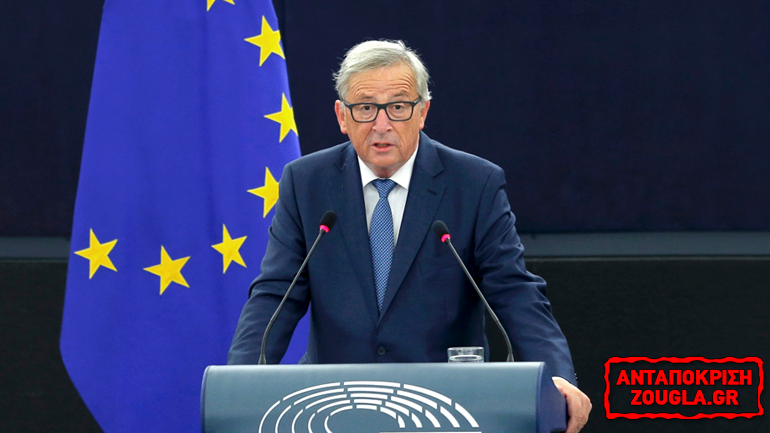 Θολό το «όνειρο Γιούνκερ» για την ΕΕ