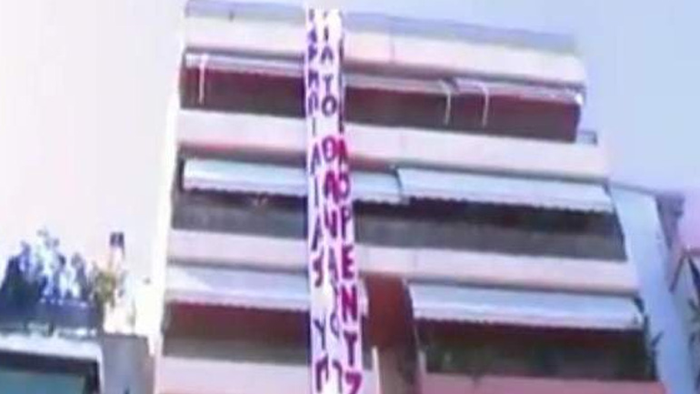 Επίθεση μελών του Ρουβίκωνα έξω από το σπίτι του αδελφού του αντιδημάρχου Ζωγράφου