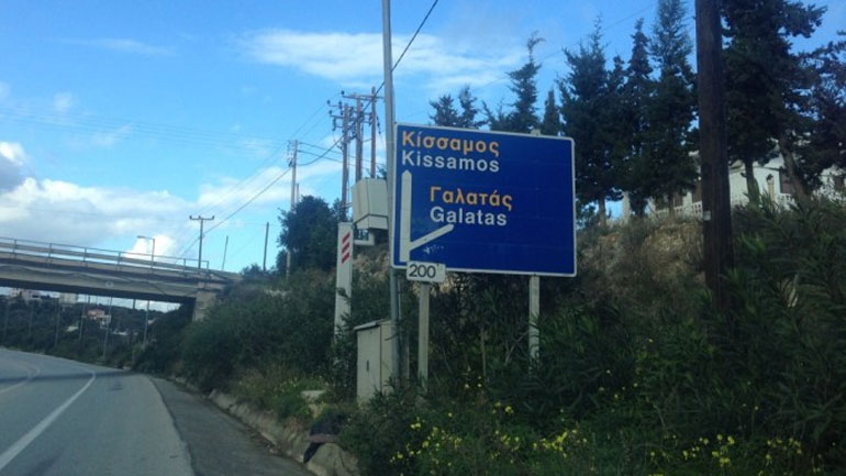 Χανιά: Ήπιε λίγο παραπάνω και βρέθηκε στο χαντάκι