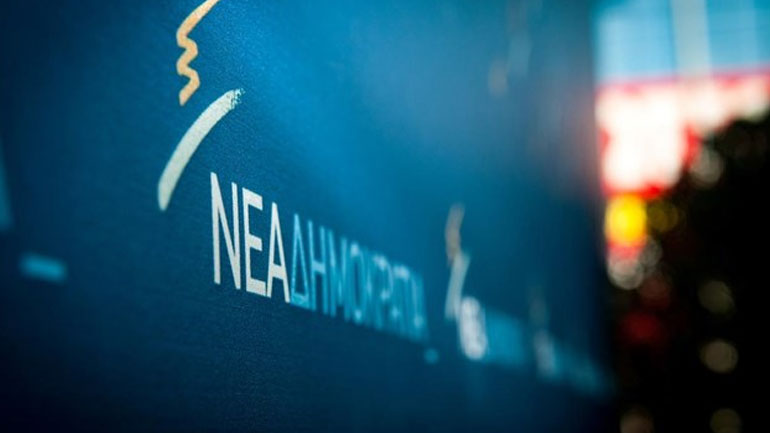 Ερώτηση 14 βουλευτών της Ν.Δ για την επένδυση στις Σκουριές