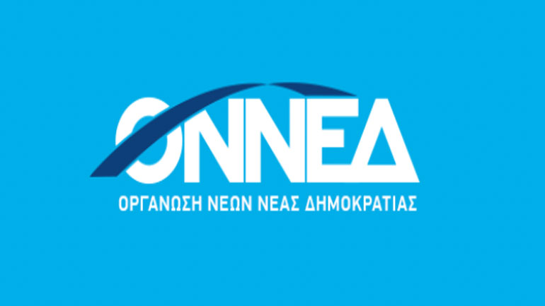 Η ΟΝΝΕΔ απαντά στη Νεολαία ΣΥΡΙΖΑ: «Η στάση της ΔΑΠ – ΝΔΦΚ Πατρών αποδοκιμάστηκε άμεσα»