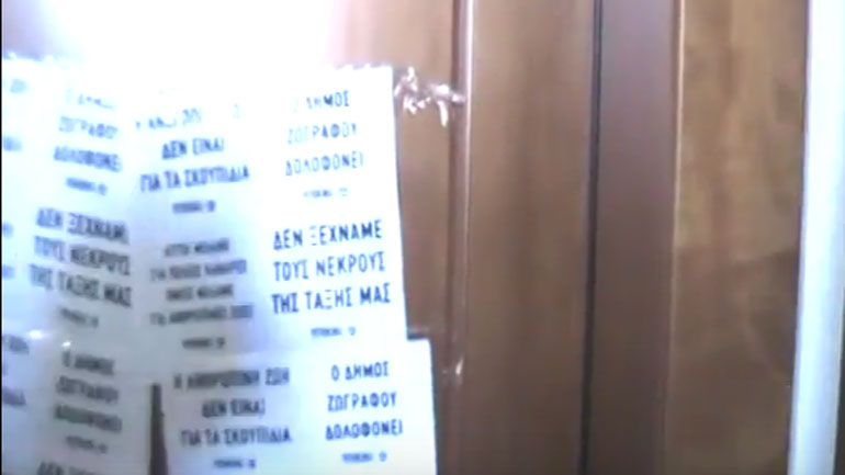 Video από την παρέμβαση του Ρουβίκωνα στην οικία του Αντιδημάρχου Ζωγράφου