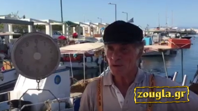 Αλιείς Γλυφάδας: «Ο κόσμος φοβάται»