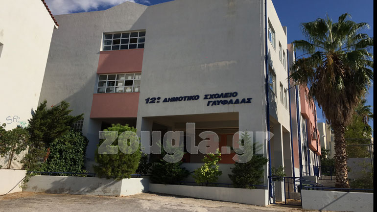 12ο δημοτικό σχολείο Γλυφάδας: Επτάχρονο αγοράκι έπεσε στο κενό – νοσηλεύεται στο Παίδων