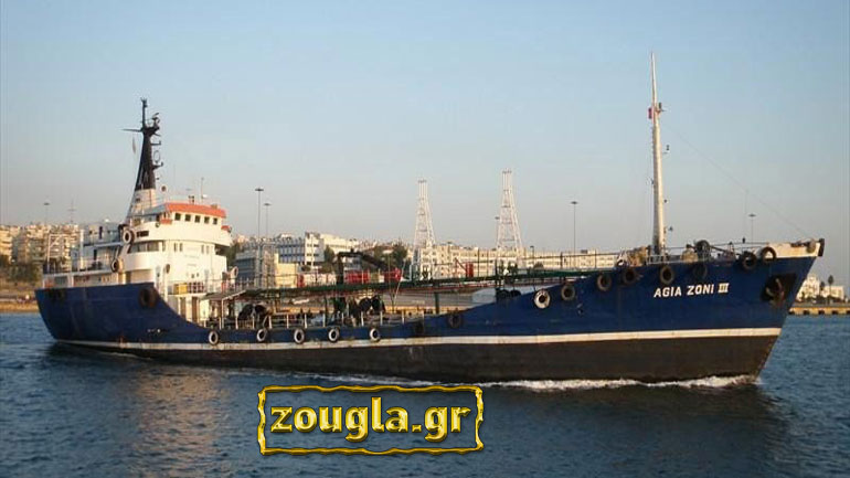 Επιστολή-βόμβα στο zougla.gr για το ναυάγιο της Σαλαμίνας