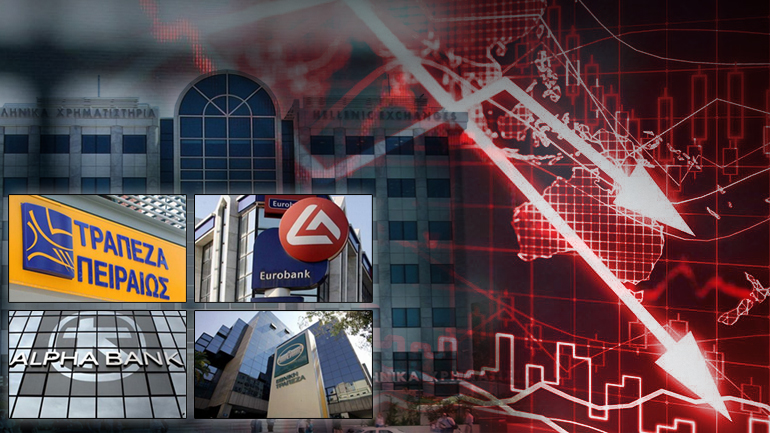 Ασφυκτικές πιέσεις στις Τράπεζες