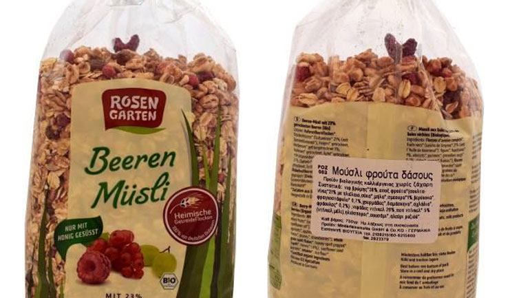 Ανάκληση συσκευασίας δημητριακών από τον ΕΦΕΤ