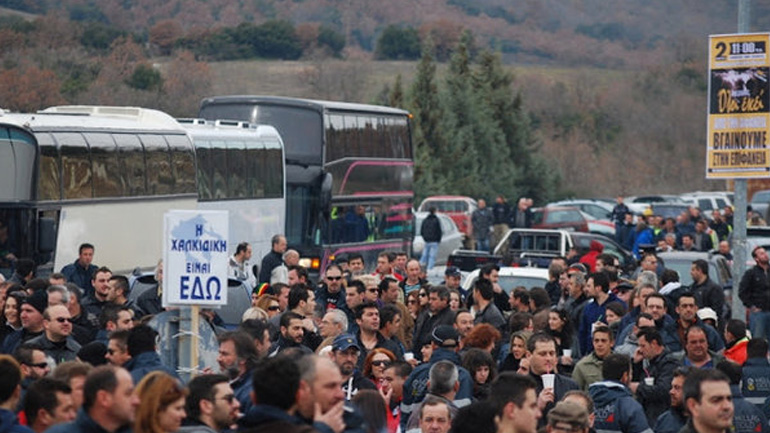 Καταδίκη 4 κατοίκων της ΒΑ Χαλκιδικής για επεισόδια με εργαζομένους της «Ελληνικός Χρυσός»