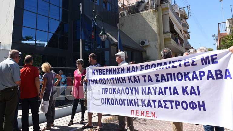 Συγκέντρωση διαμαρτυρίας έξω από τα γραφεία της πλοιοκτήτριας εταιρείας του «Αγία Ζώνη ΙΙ»