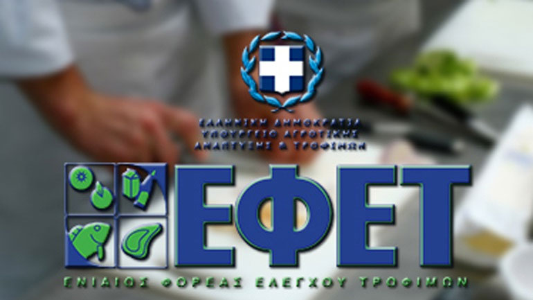 Ανάκληση δημητριακών από τον ΕΦΕΤ