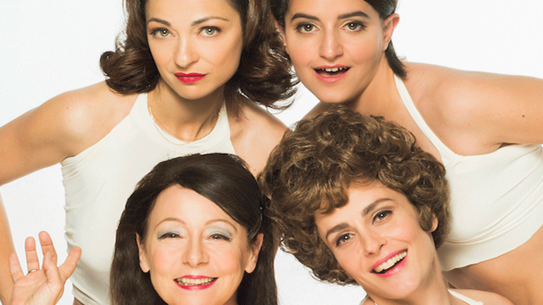 «Με δύναμη από την Κηφισιά» στο θέατρο του Νέου Κόσμου