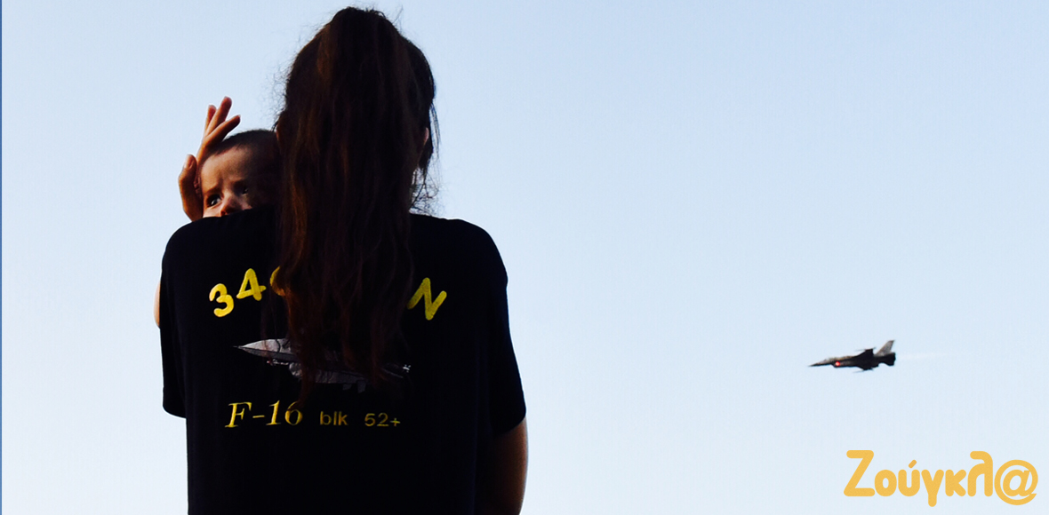 Υπερθέαμα στους αιθέρες