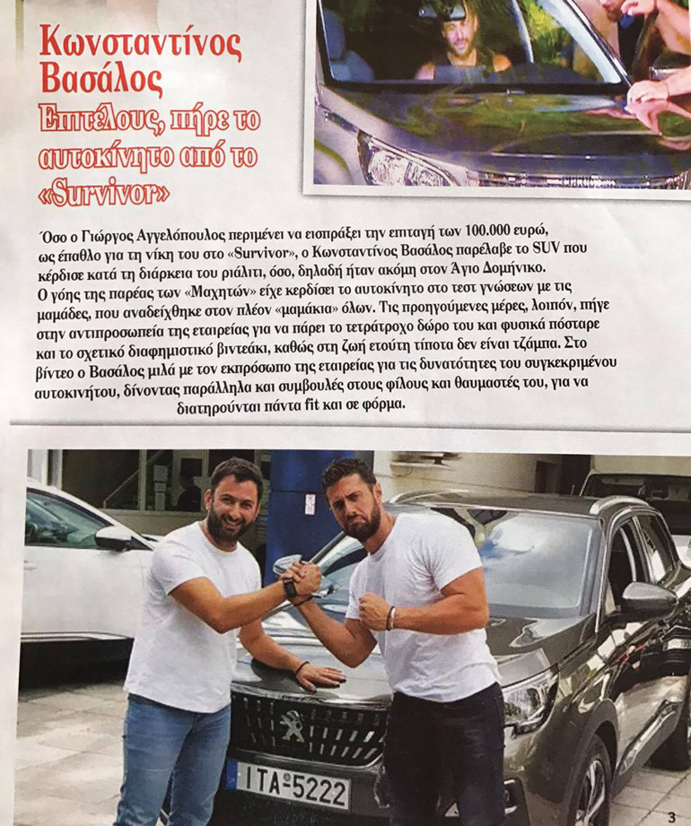 Τι άλλο θα διαβάσουμε Θεέ μου!!!