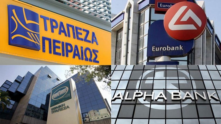 ΤΧΣ: Αναβαθμισμένα ποιοτικά τα Δ. Σ. των τραπεζών
