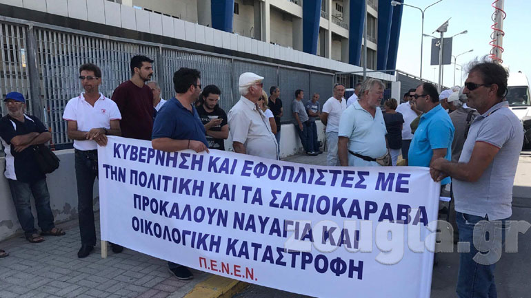 Συγκέντρωση διαμαρτυρίας ναυτεργατών έξω από το υπ. Ναυτιλίας