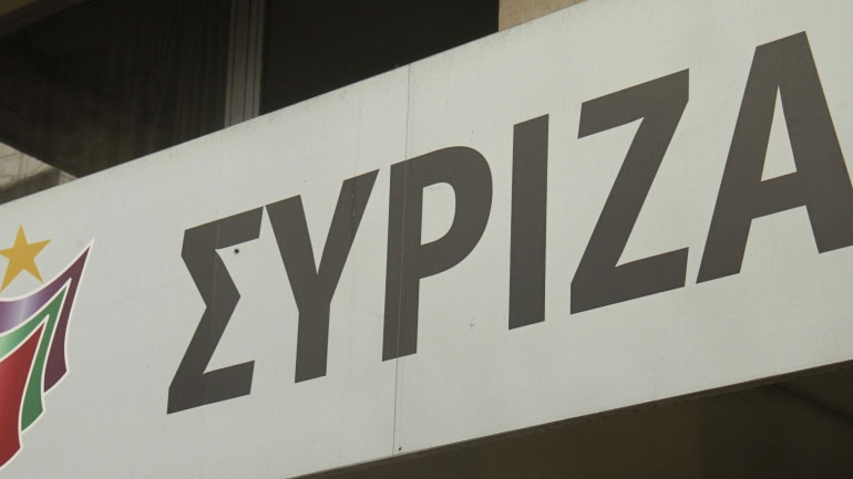 ΣΥΡΙΖΑ: Απαίτηση της κοινωνίας η ολοκλήρωση της εκδίκασης της υπόθεσης της Χρυσής Αυγής