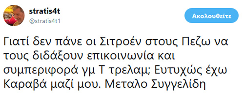 Αφορά Ελλάδα ή... εξωτερικό;