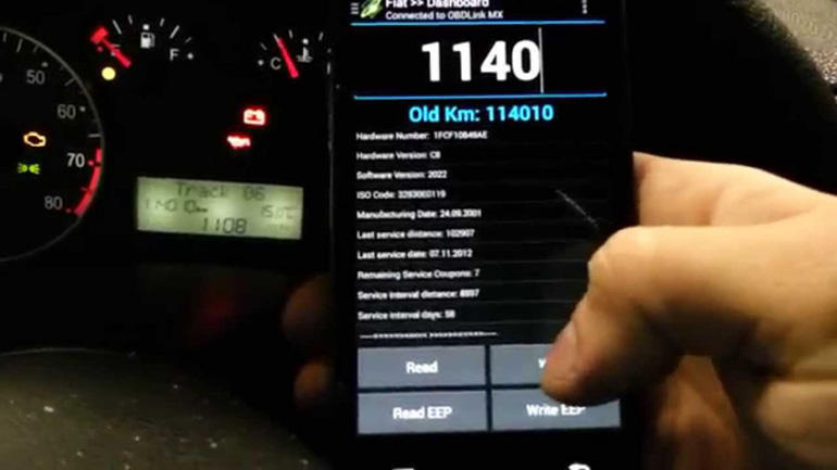 Το γύρισμα των χιλιομέτρων γίνεται ακόμα και από το κινητό τηλέφωνο!!!