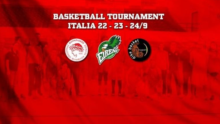 Μπάσκετ: Το πρόγραμμα φιλικών του Ολυμπιακού στην Ιταλία