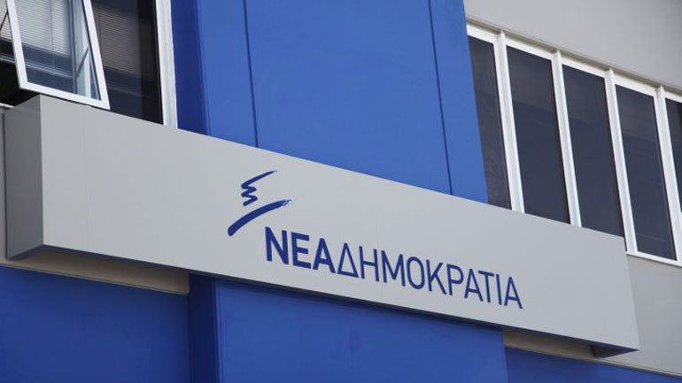 Προσφυγή της ΝΔ στο ΕΣΡ για δημοσιοποίηση δημοσκόπησης