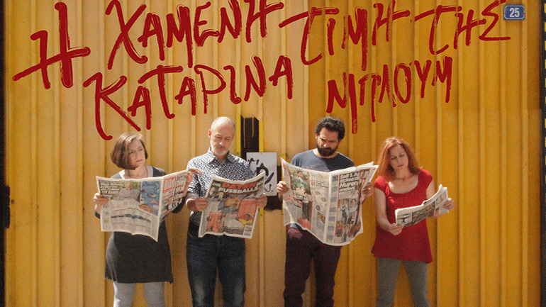 Studio Μαυρομιχάλη: Όλα όσα θα δούμε εφέτος!