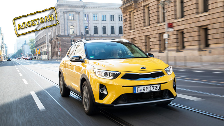 Οδηγούμε το νέο KΙΑ Stonic στο Βερολίνο